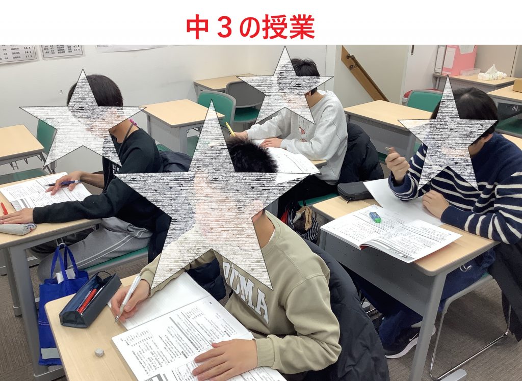 中学生も新年度スタート！
