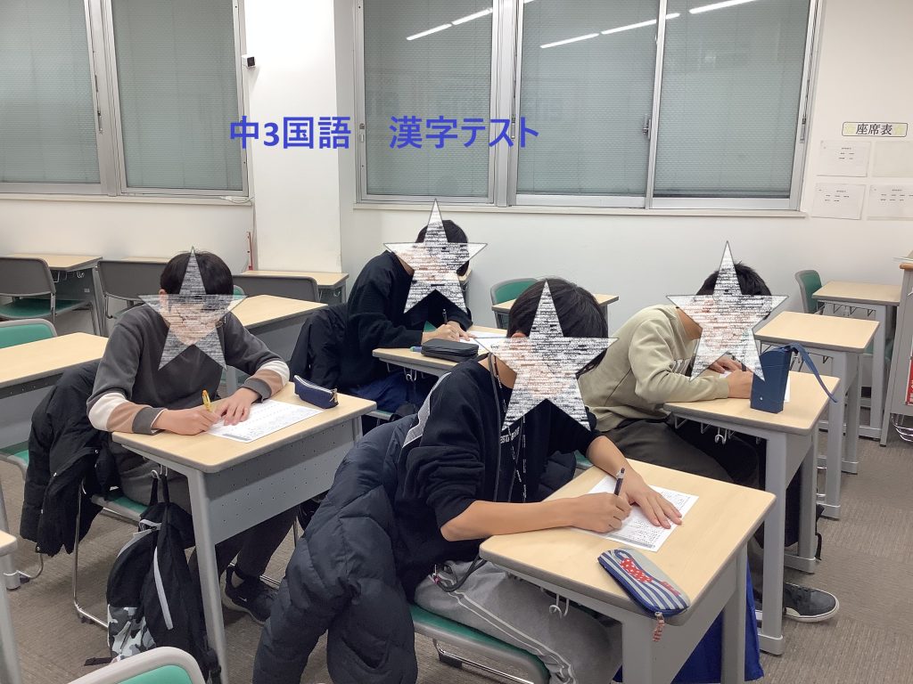 日々の小テストは大切に