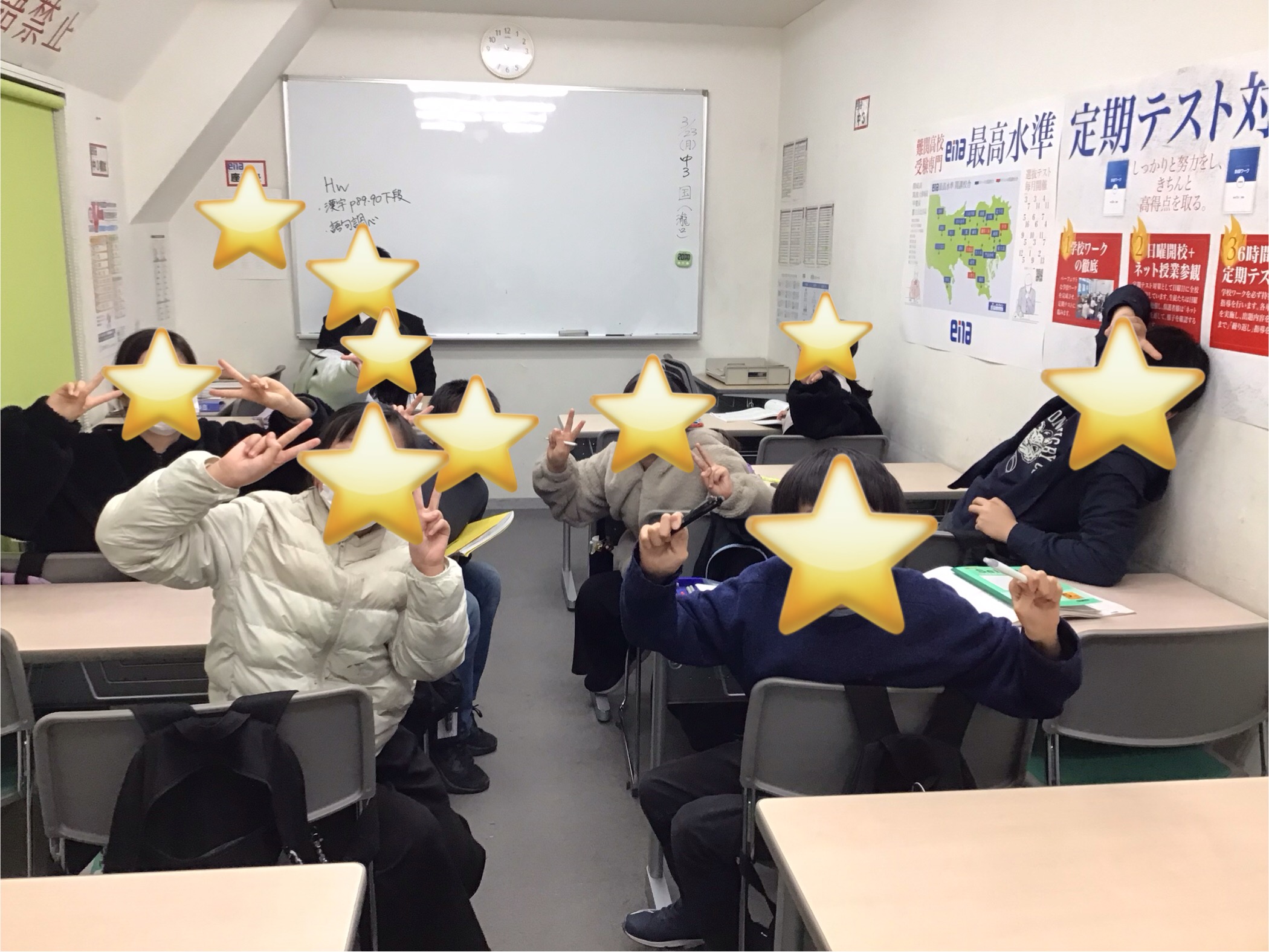 3.23　受験生の一年間（小６編）