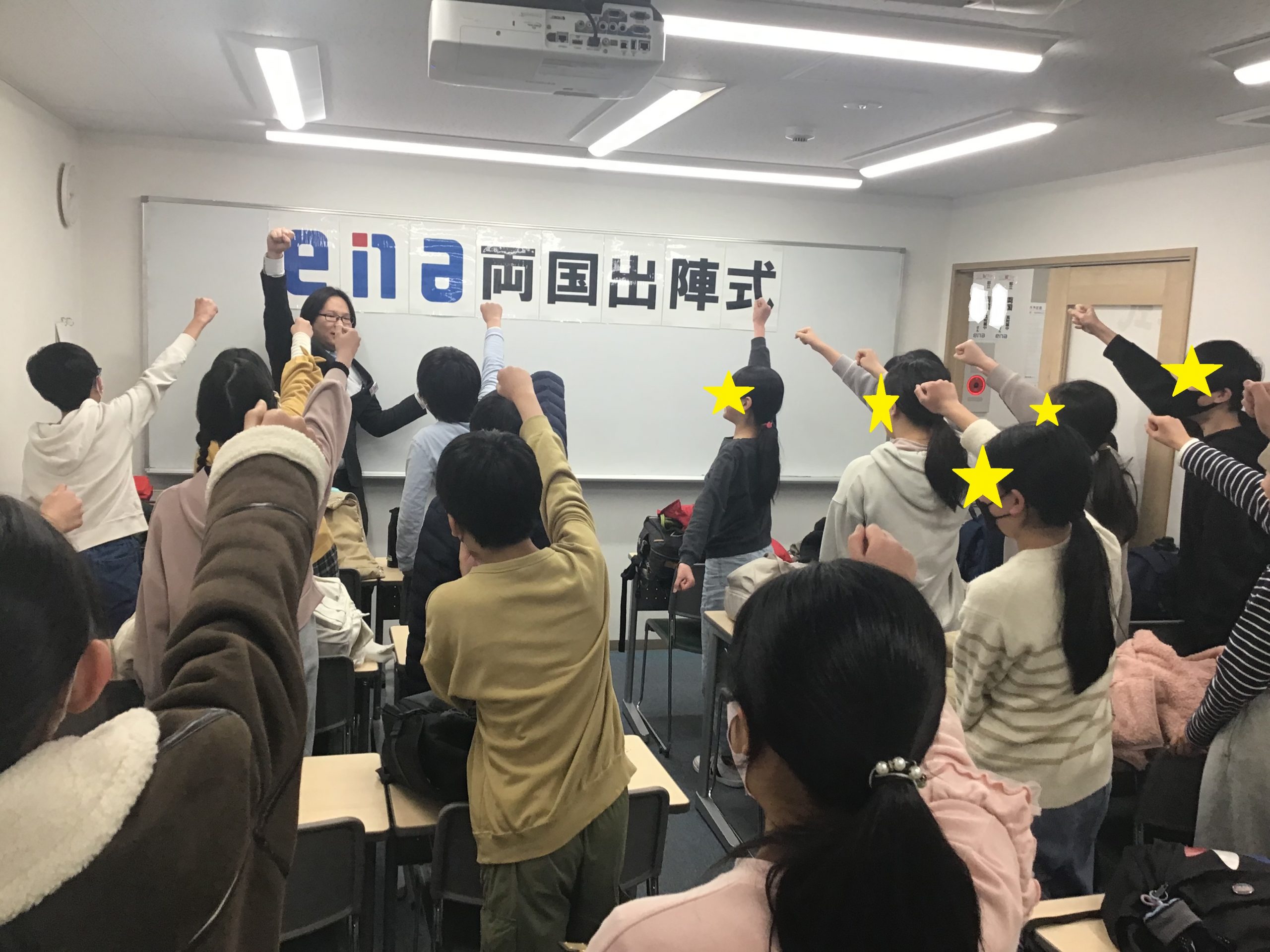 【ena両国】2026年度入試報告