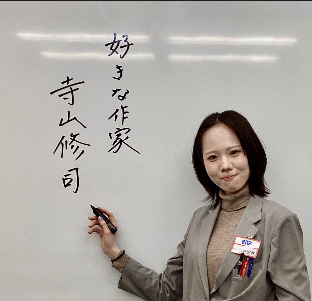 【ena西荻窪】着任のご挨拶【よろしくお願いいたします！】