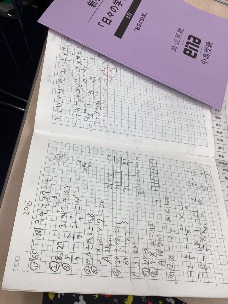 【にしおぎブログ】日々学をやる！！！