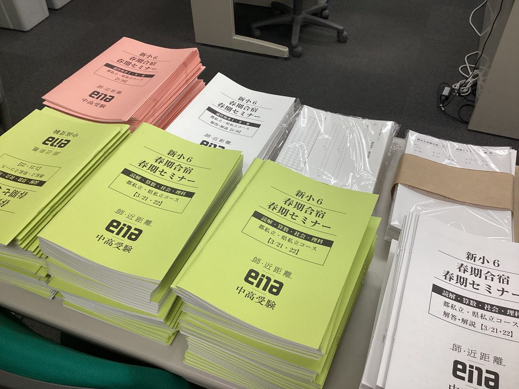 春セミ、始まります。