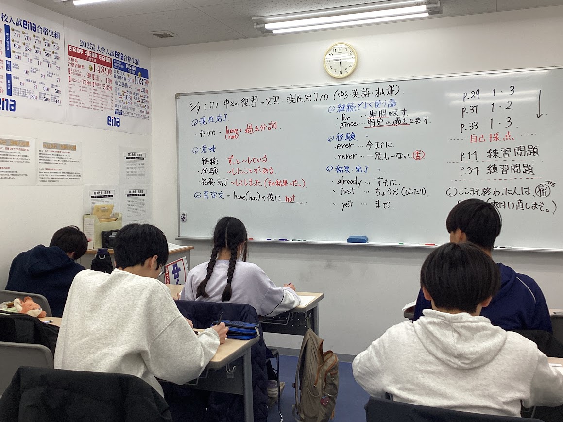 保谷通信866　問題に挑戦するべし！