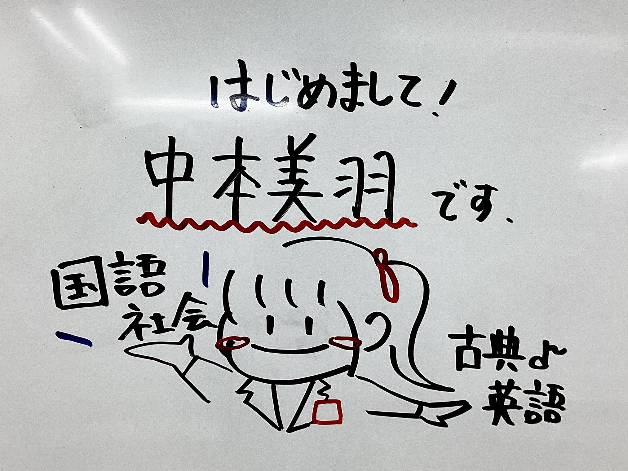 All with me 332　～着任のご挨拶～