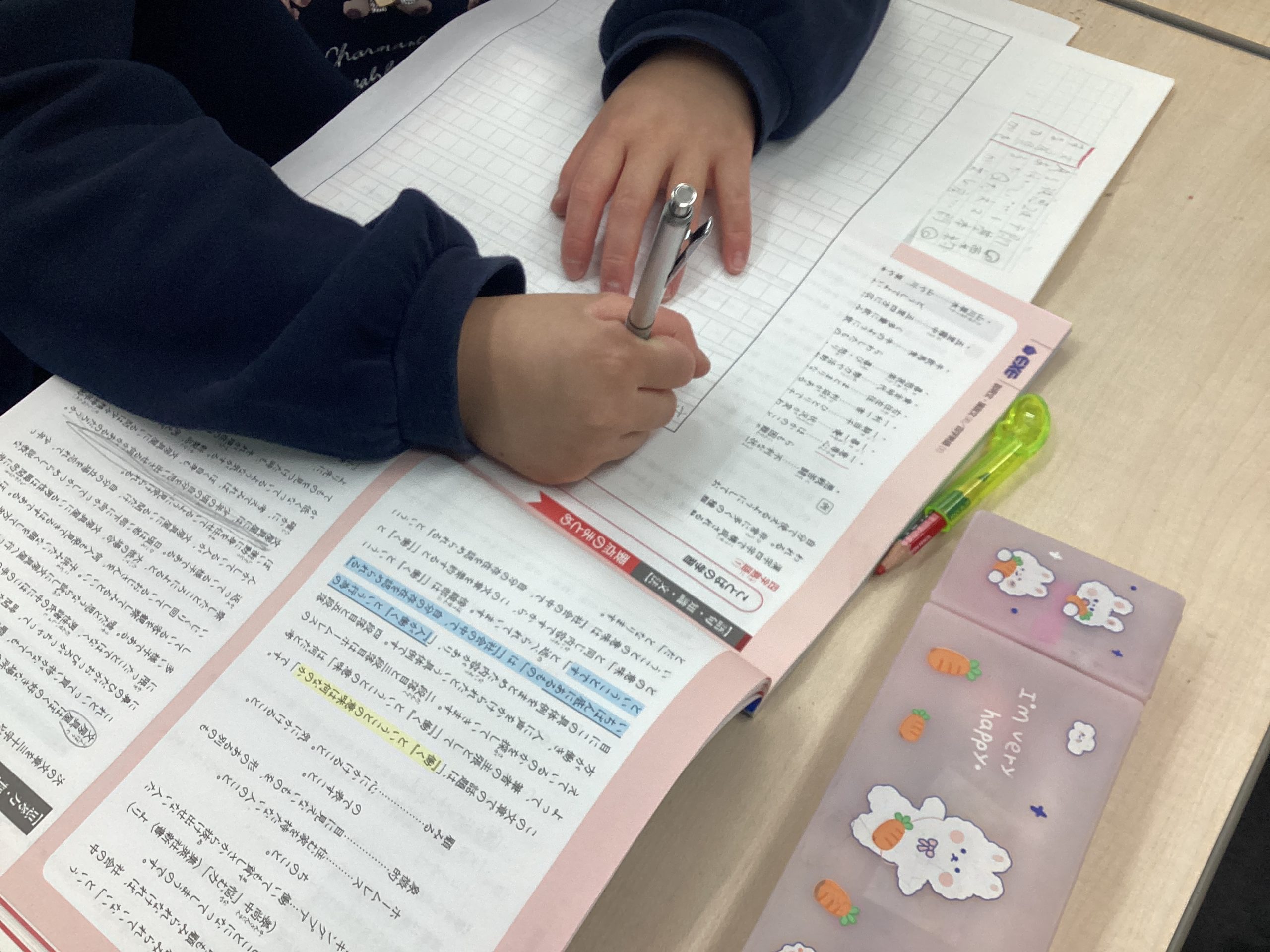 All with me 340 ～作文がノリでいけるわけがない～