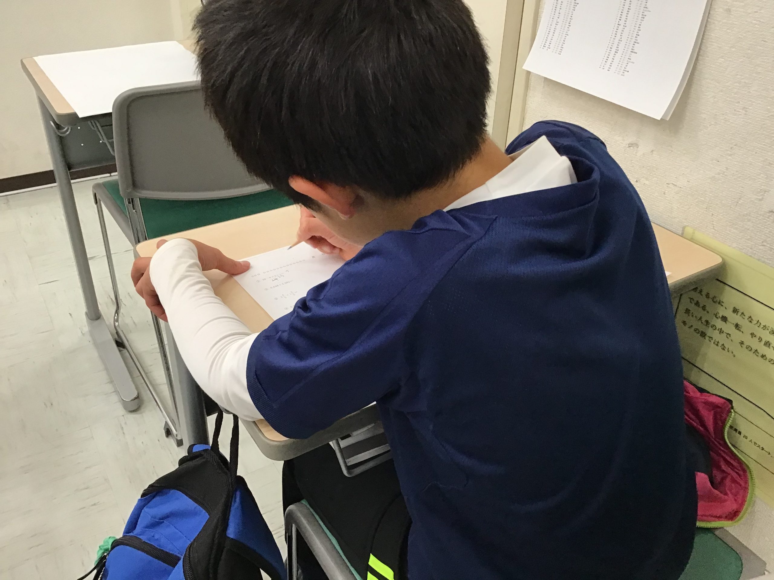 どんなときでも満点を２