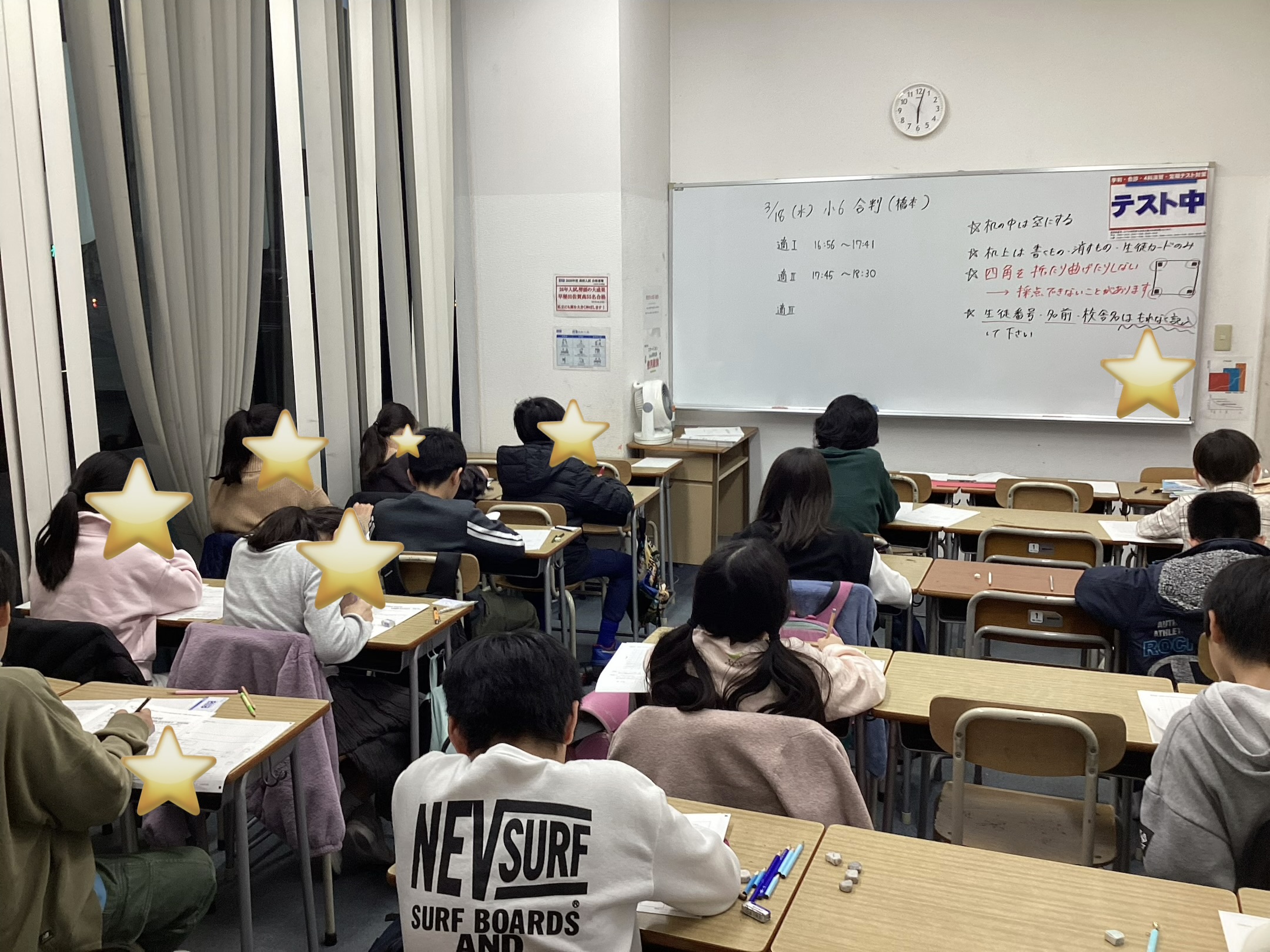 学判・合判頑張っています！