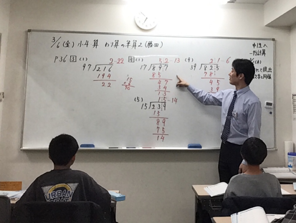 計算力を高めよ！