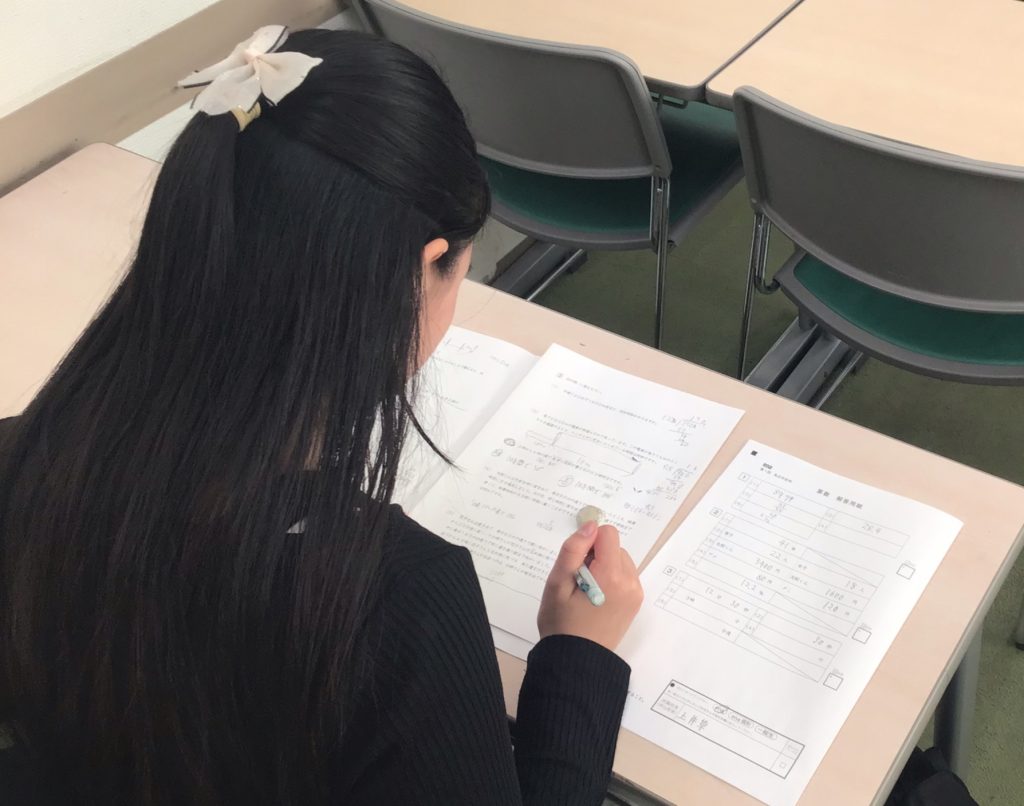 第１回私立中合判！