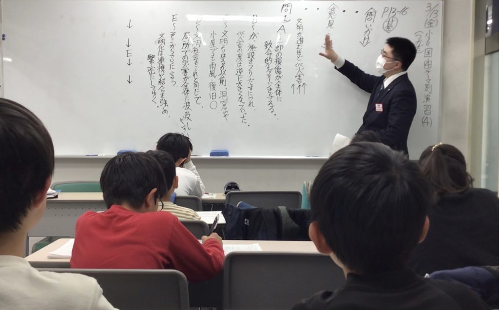 新小６ 好発進！