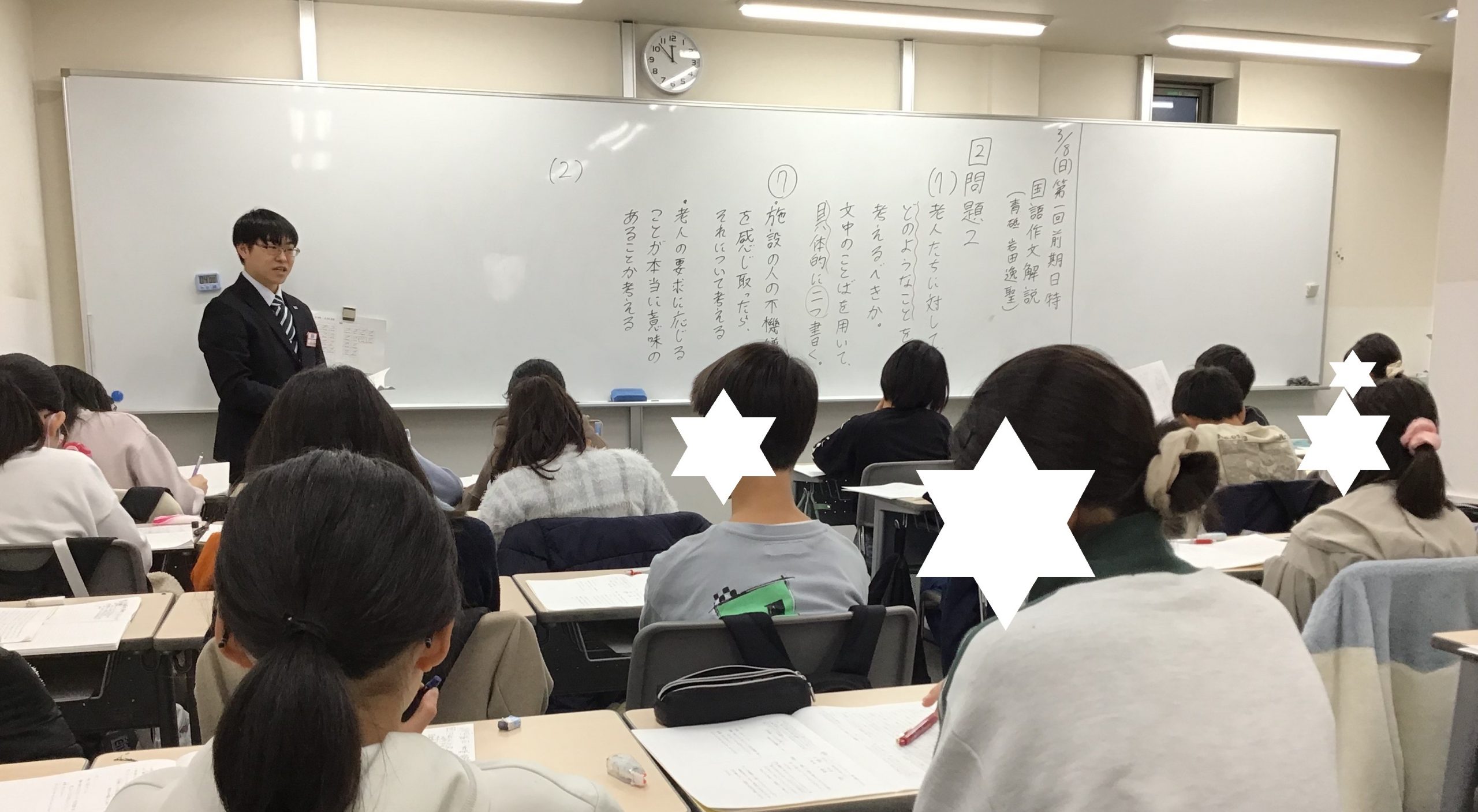 小6前期日曜特訓が始まりました！【ena五反野】