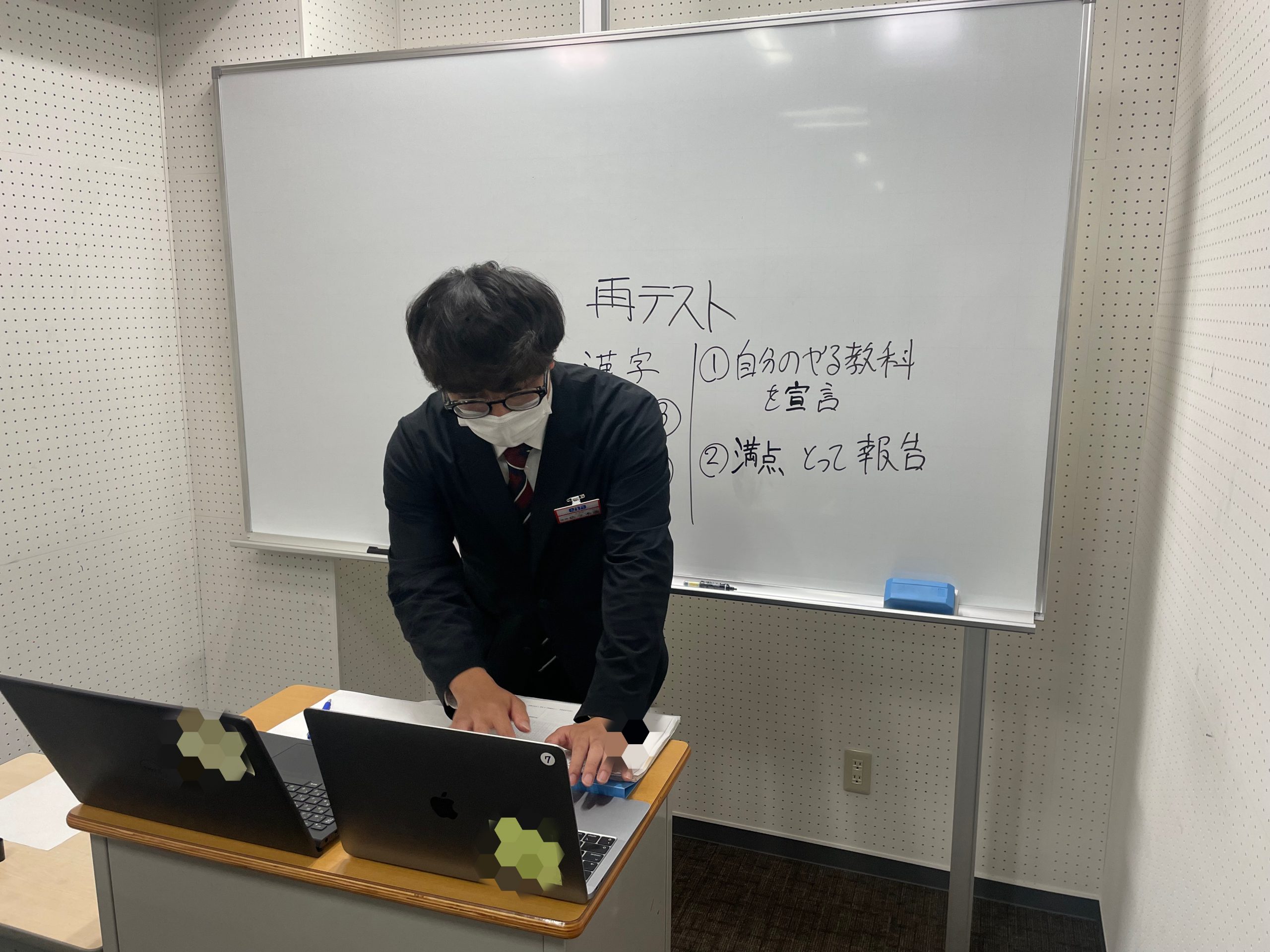 【満点になるまで　３月７日】enaオンラインclass通信＃１８４４