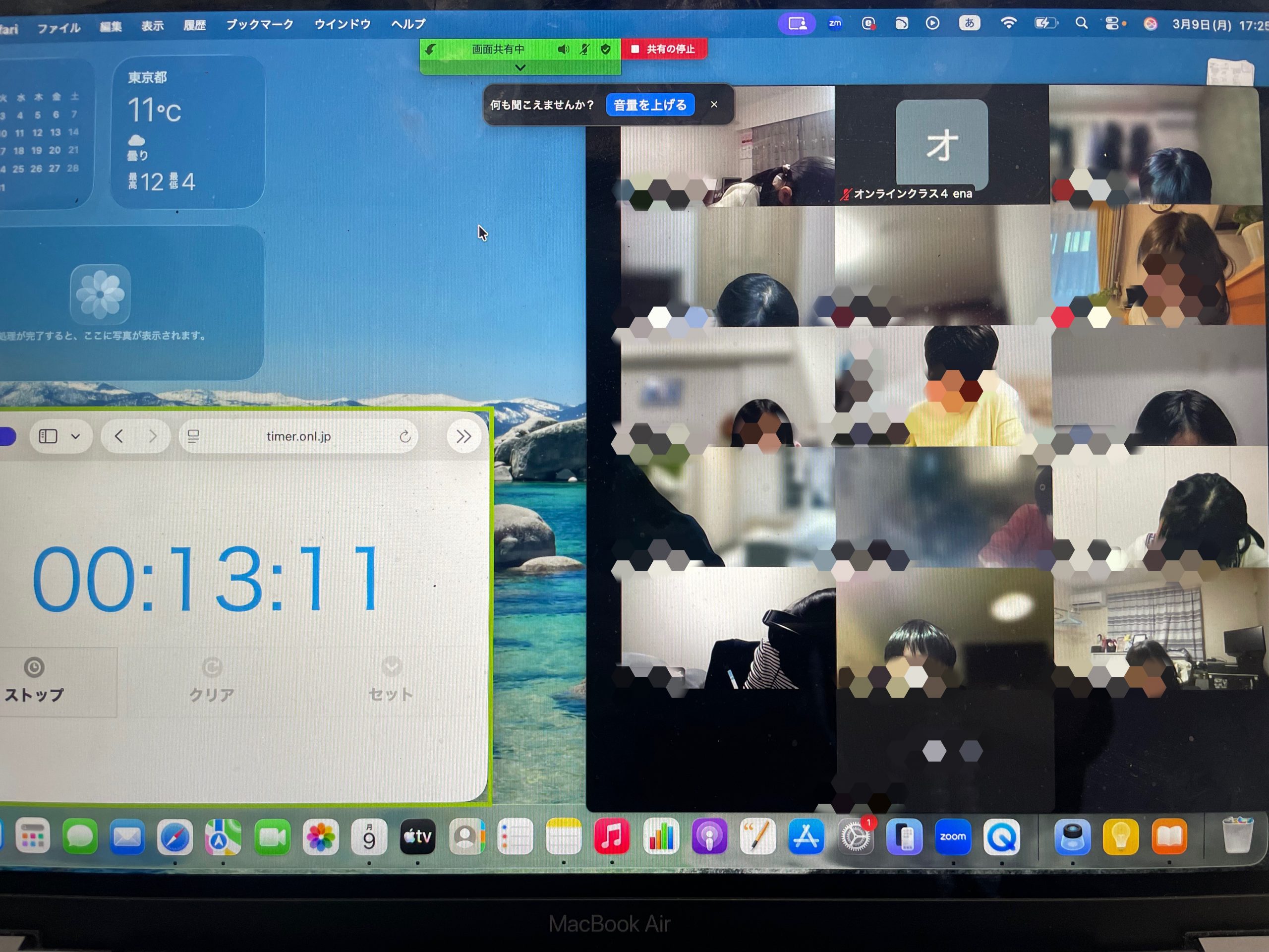 【４科演習に励む　３月９日】enaオンラインclass通信＃１８４５