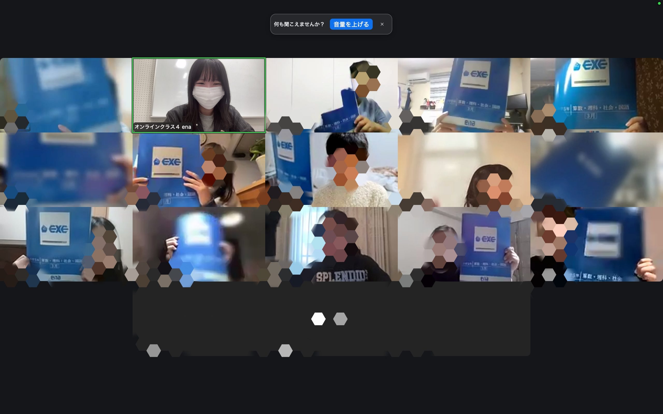 【３月も元気に！　３月１０日】enaオンラインclass通信＃１８４６