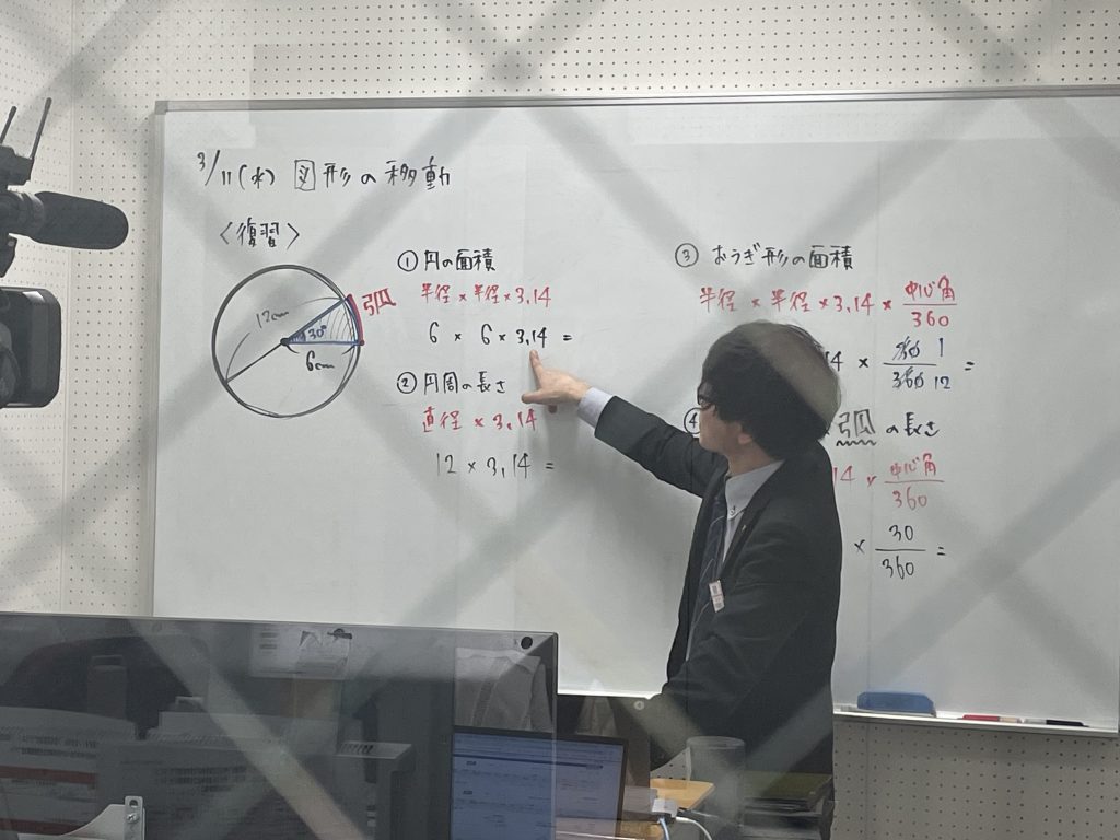 【これまでの学習を生かす　３月１１日】enaオンラインclass通信＃１８４７