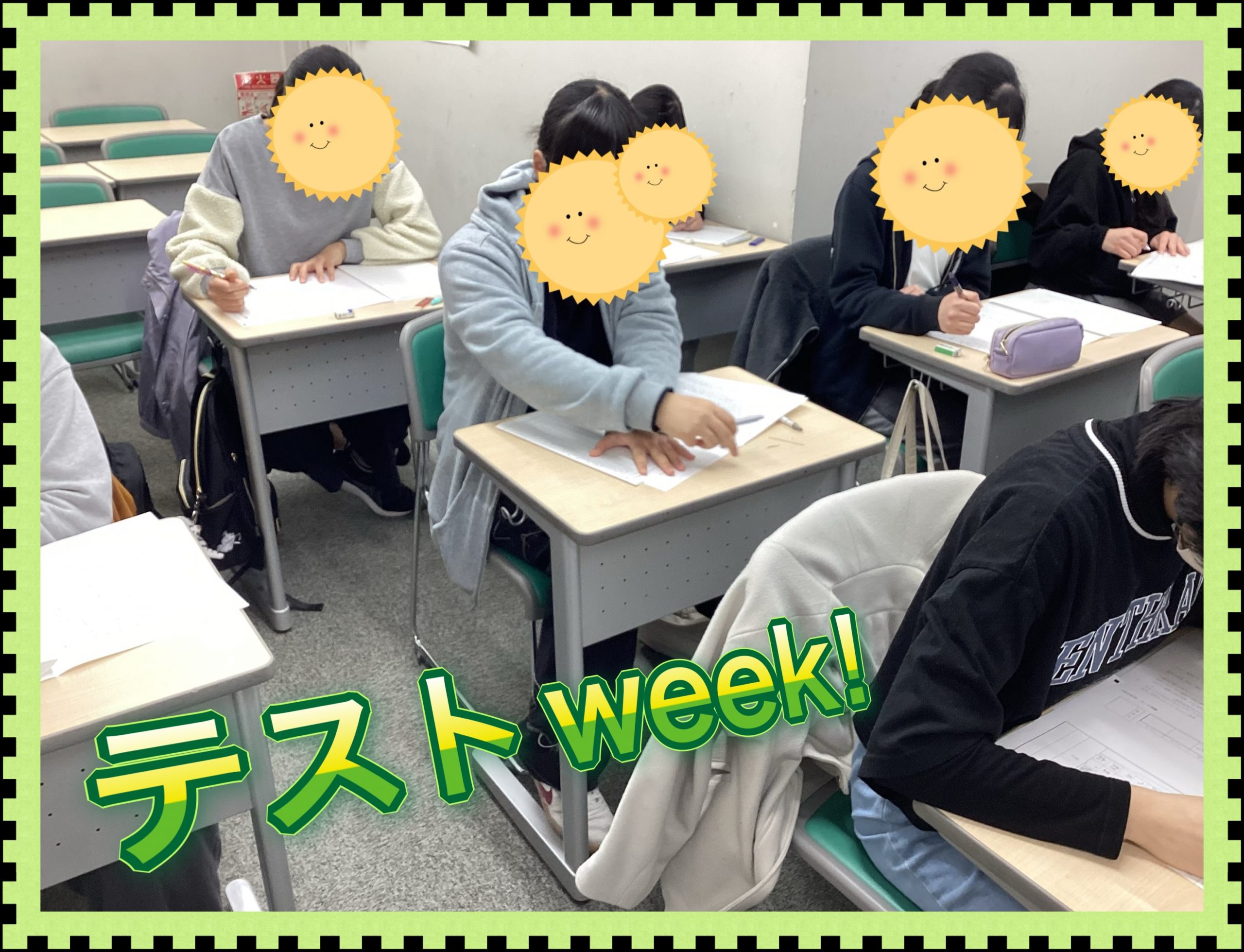 テスト、テスト、テスト！