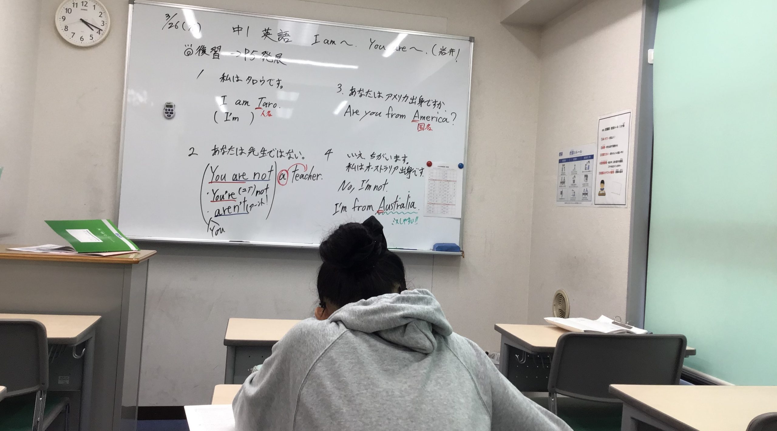 春期講習スタート！　～いつもの、あります～