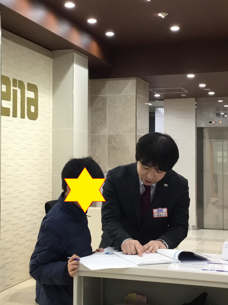 疑問→質問→解決！！