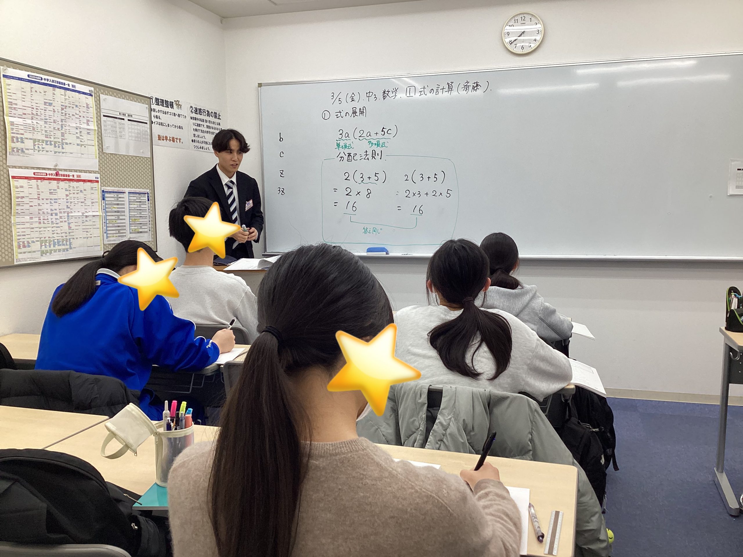 【板橋区役所前】いよいよ本当に新学年