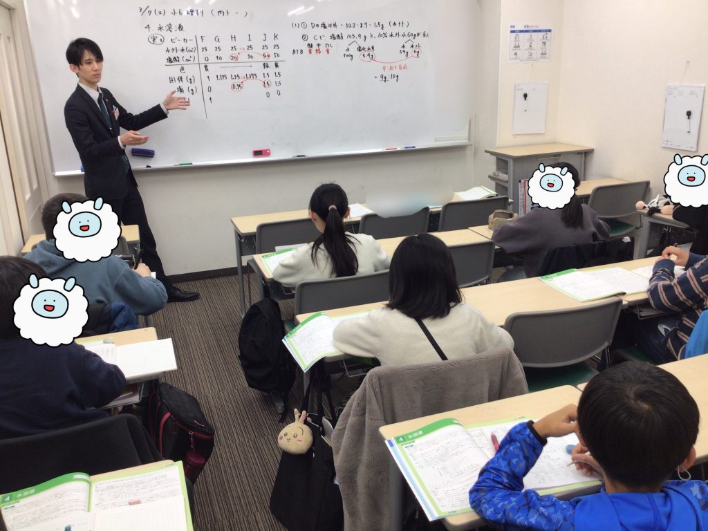 3月授業開始！！