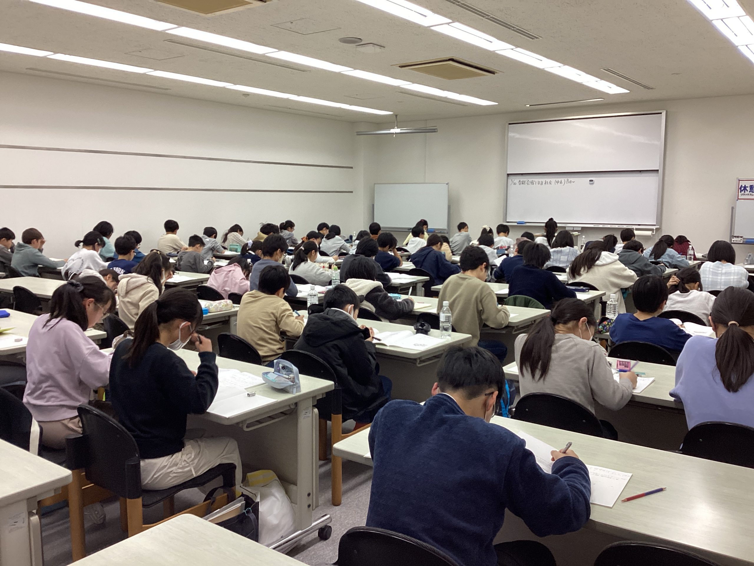 All with me 344〜春期合宿頑張っています！！！〜