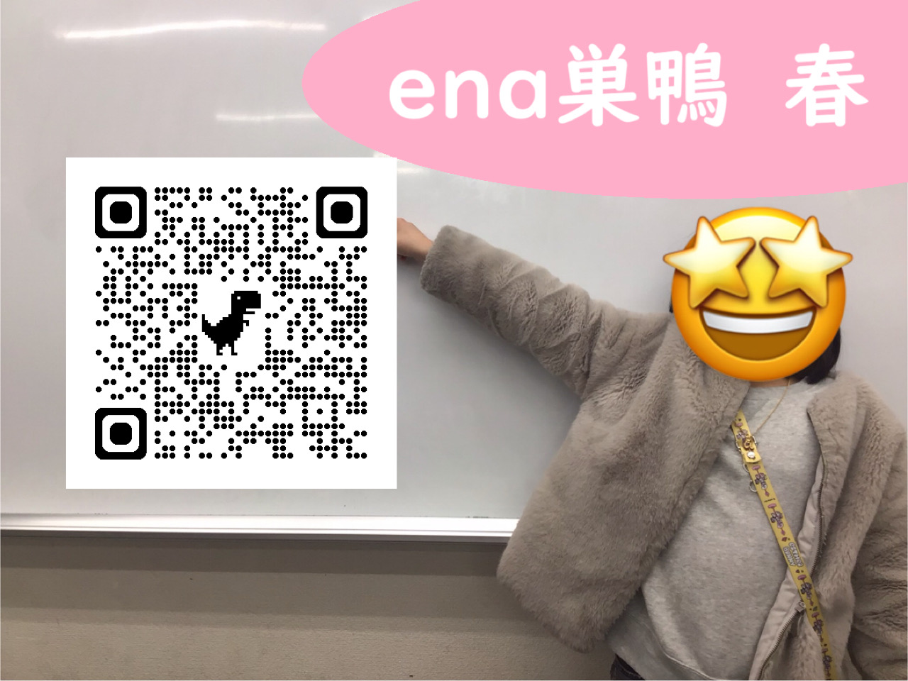 春【巣鴨グッドバイ】