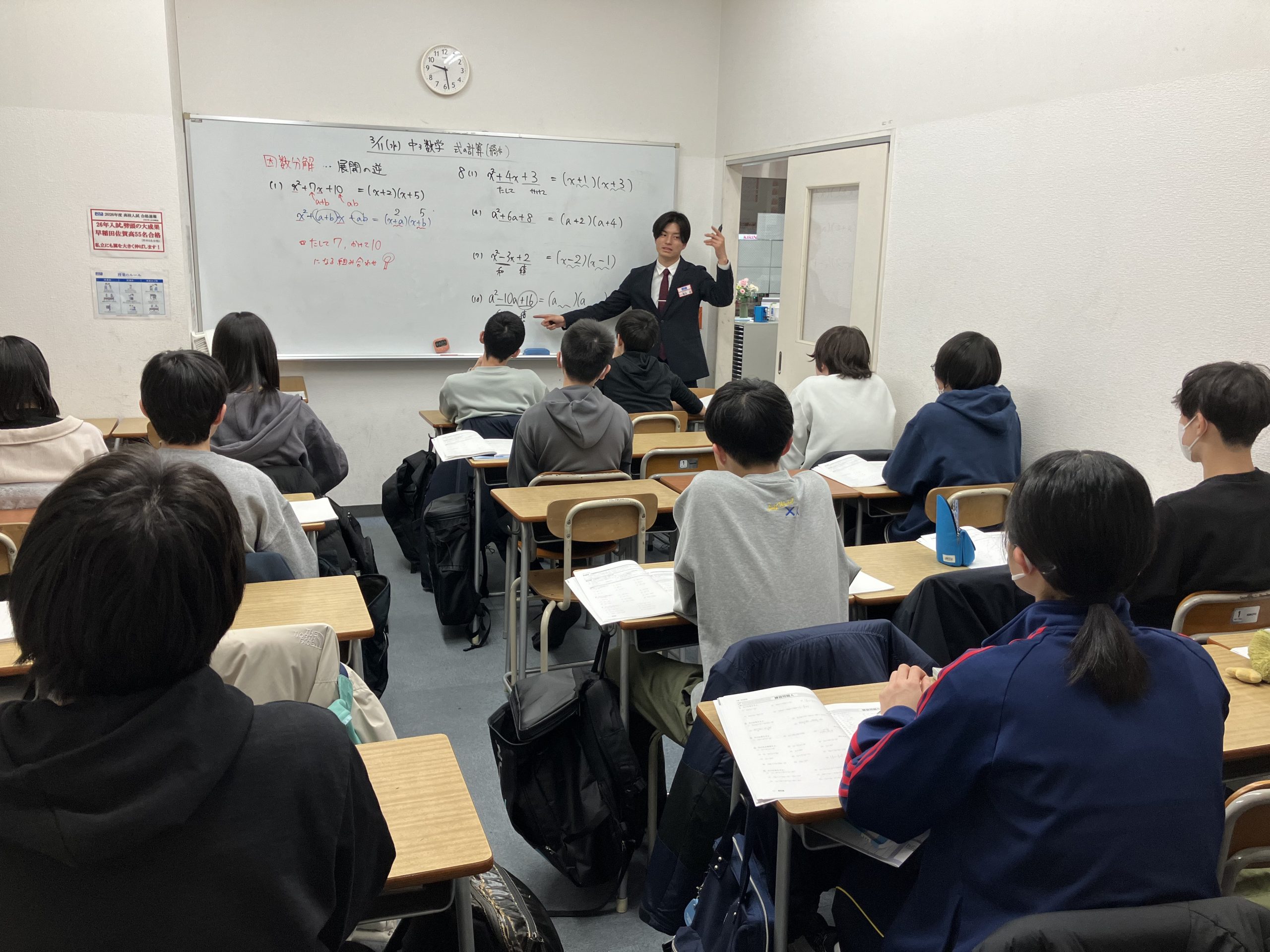 新学年を迎えるために