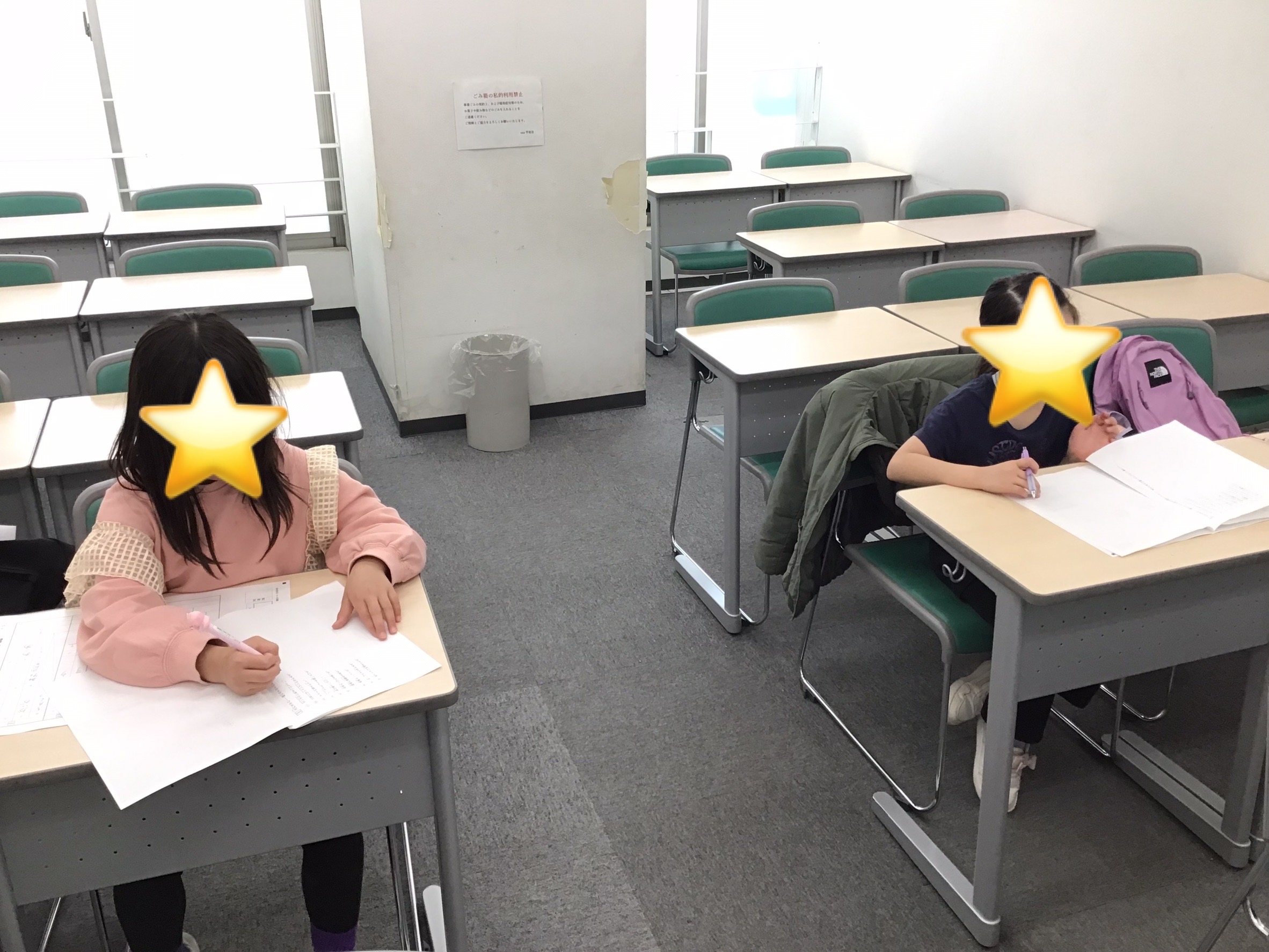 ３月学力判定テスト！