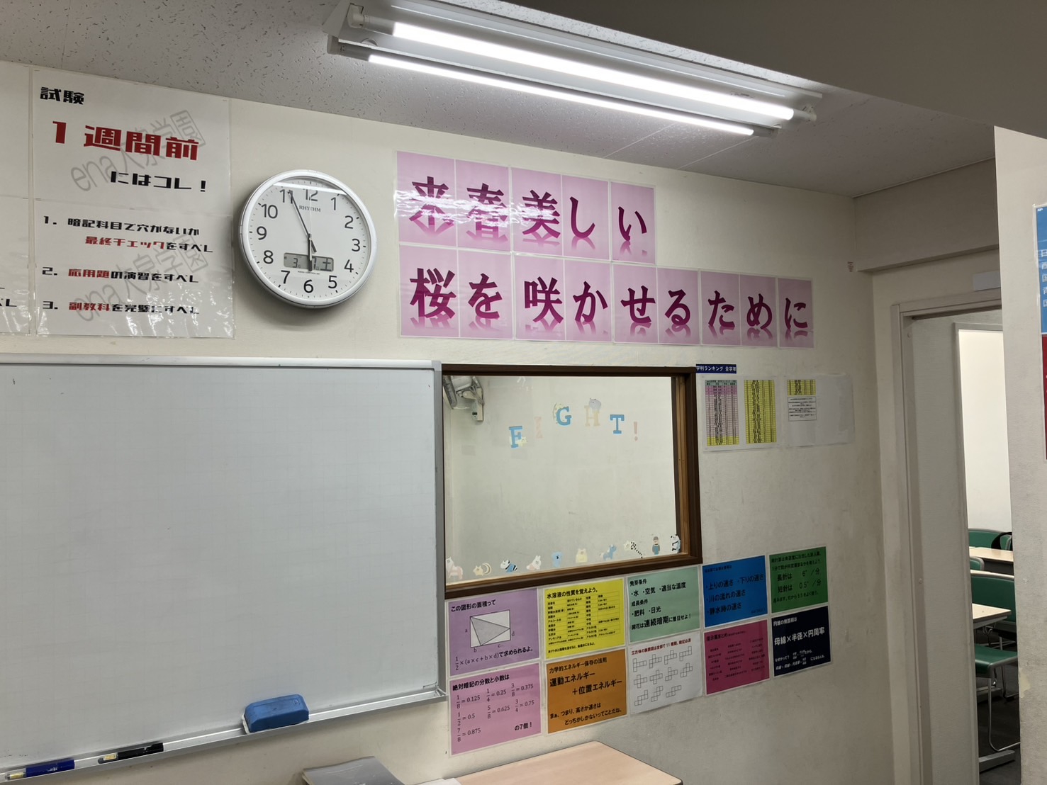 All with me 333　～「いつかやるから」ではなく「今やろう」～