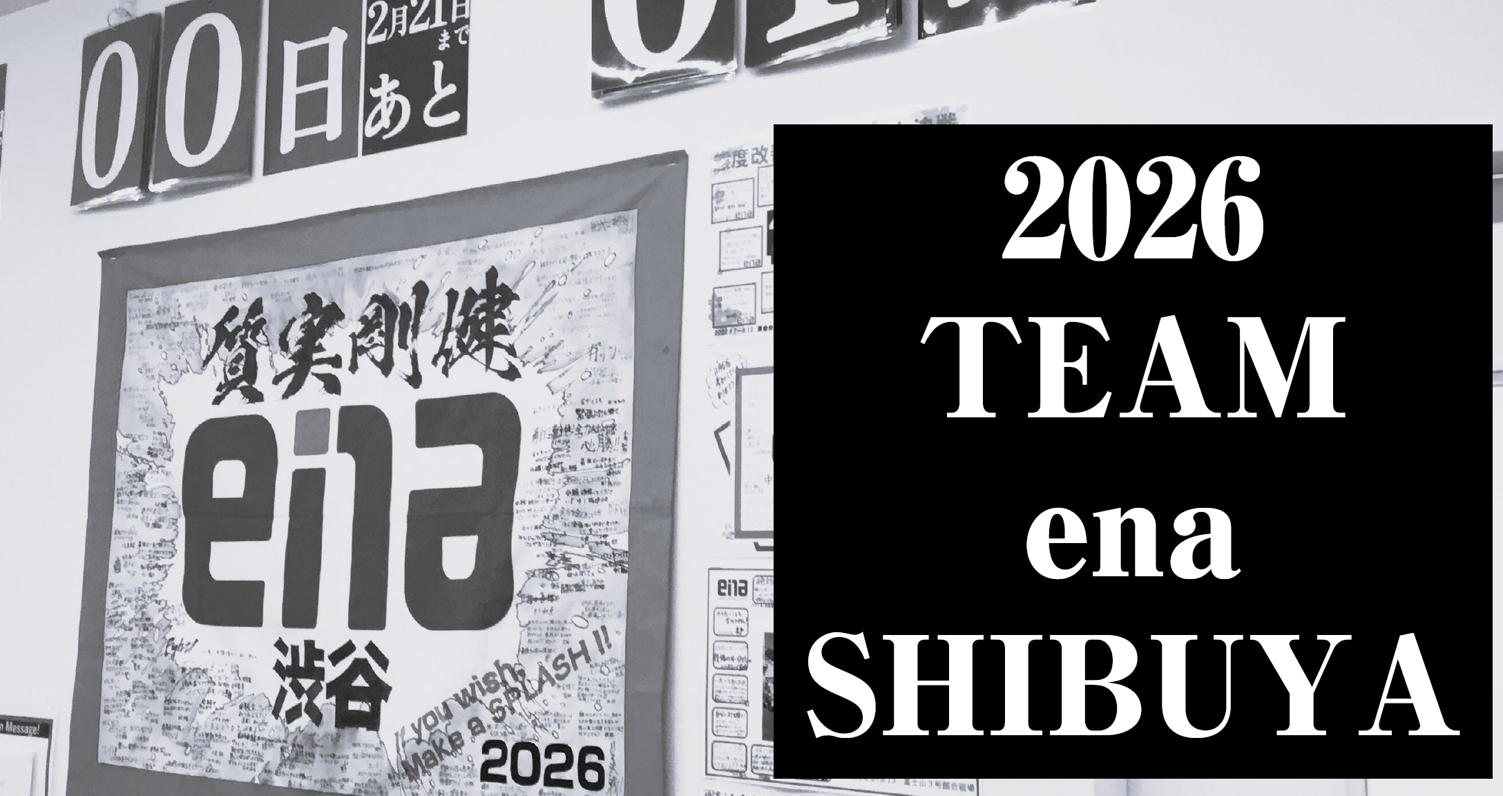 【shiBuya-LOG】2026.03.02