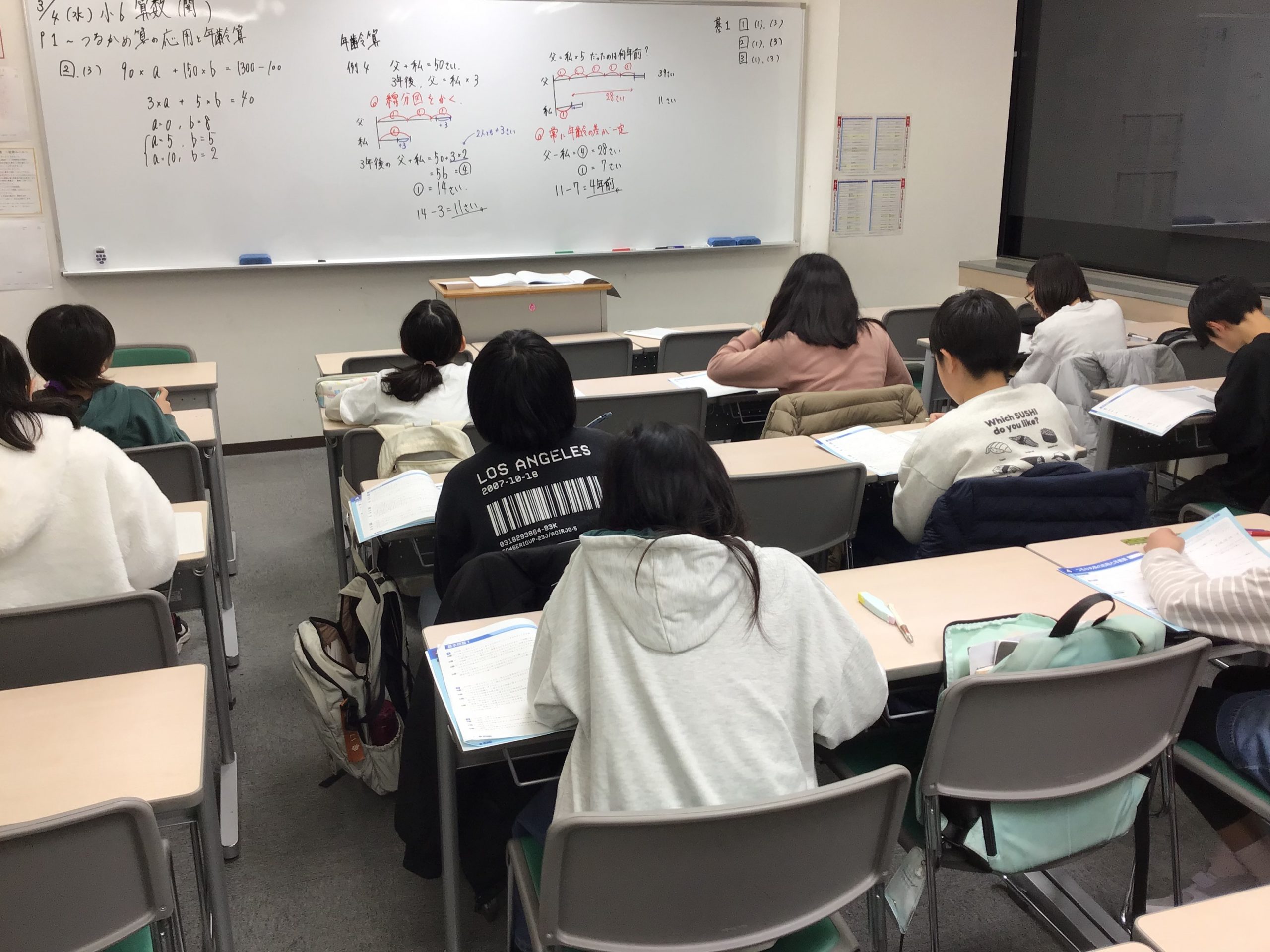 ＃1824【ena成増】本科0304