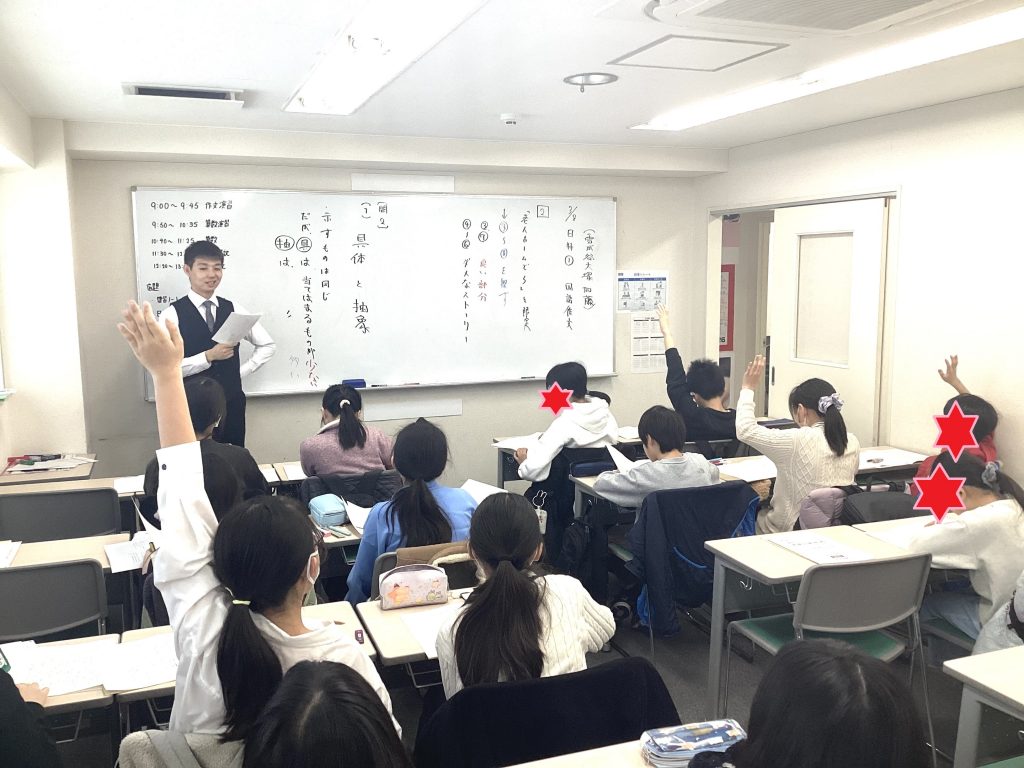 小６前期日曜特訓開始！