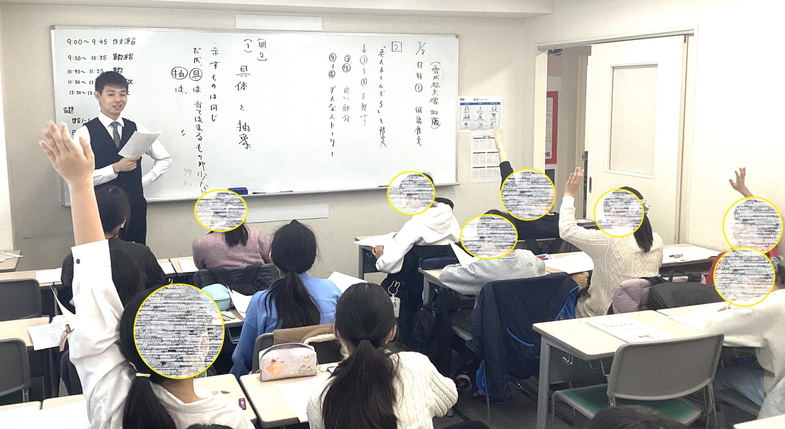 前期日曜特訓スタート！