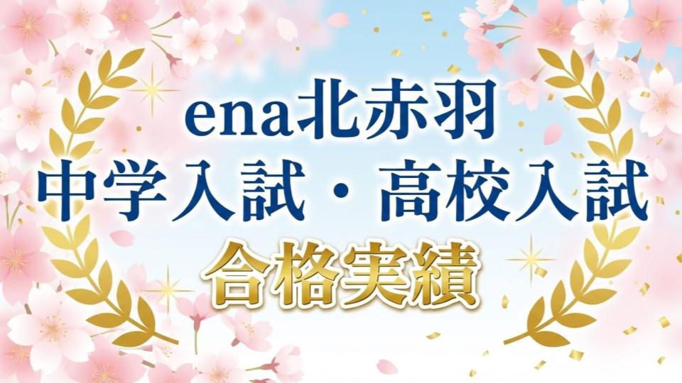 その先には、素晴らしい世界が待っている。