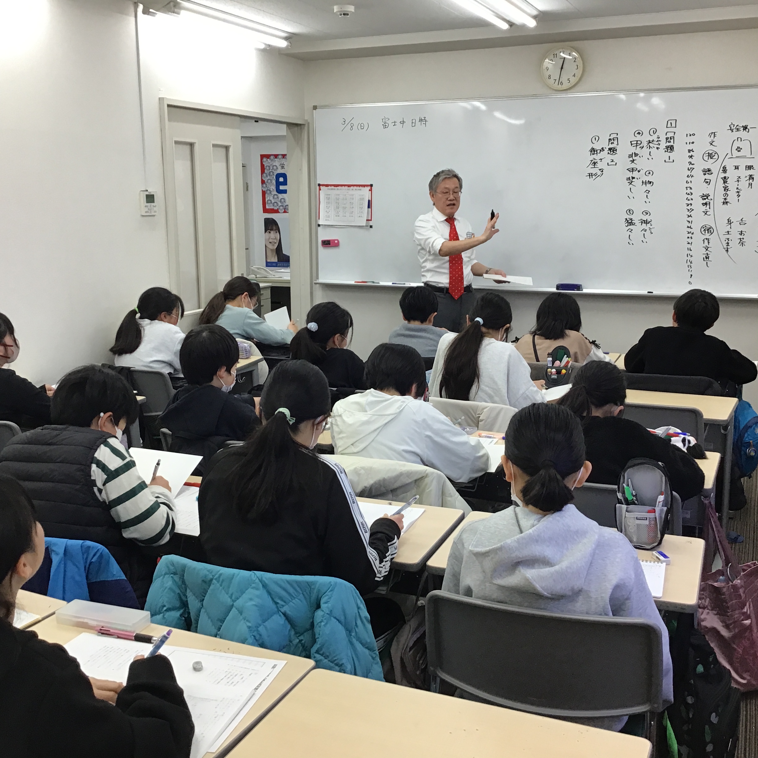 日曜〇〇、GW〇〇