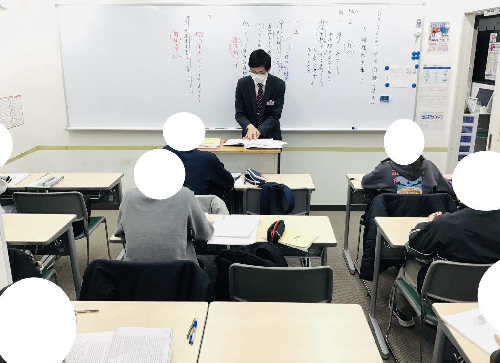 新たな受験生として！