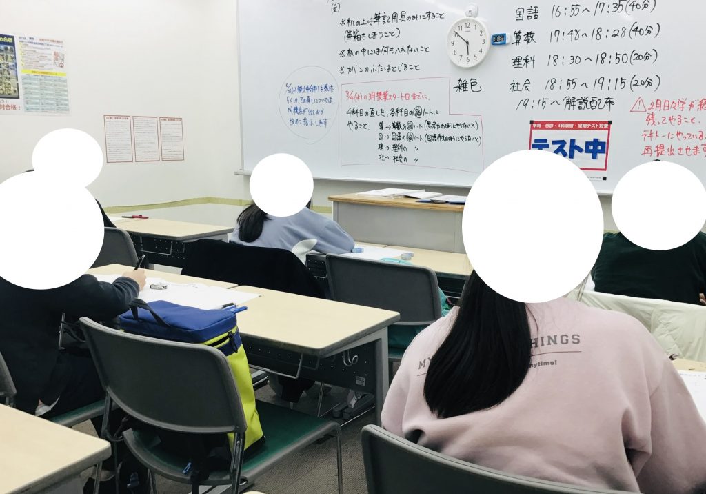 【小学部】新学年初の学力判定テスト！
