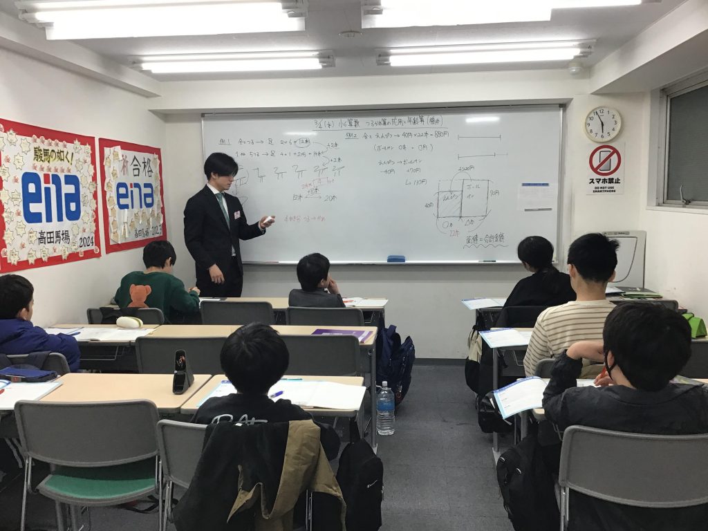 新年度授業スタート！！