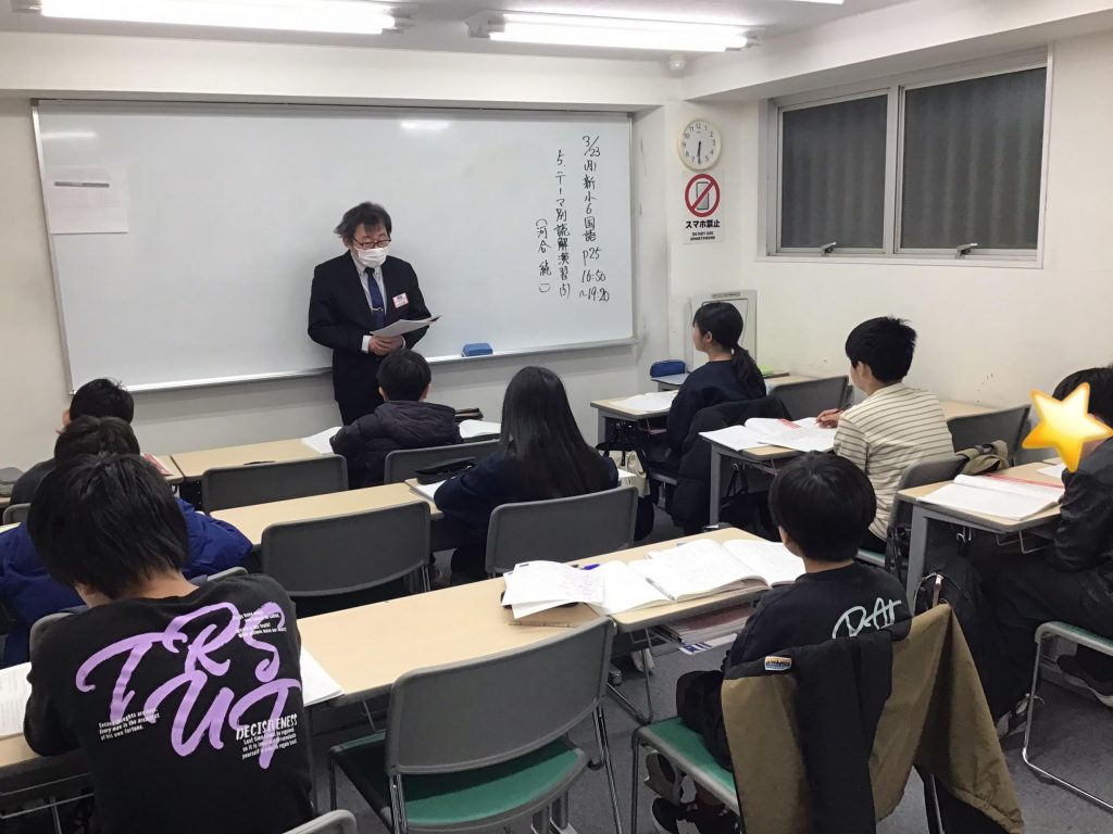 春期講習、迫る