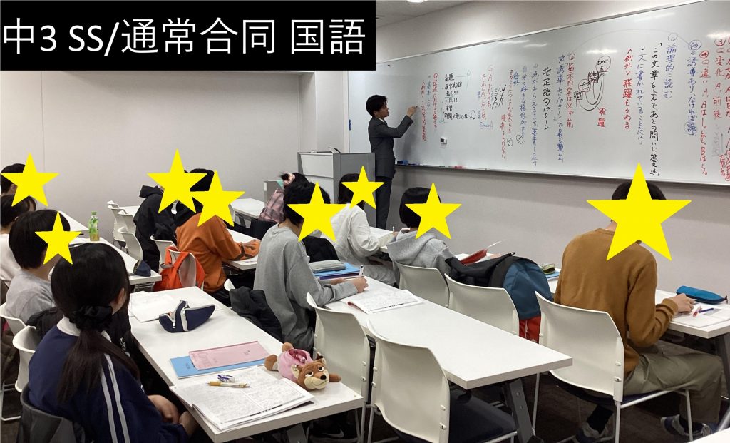 中三国語　授業風景