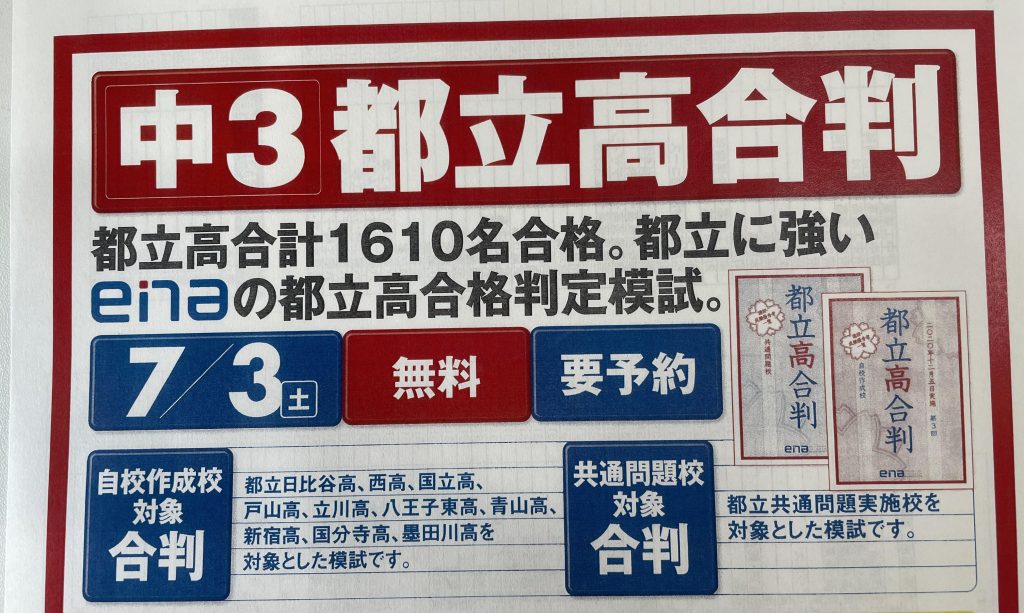 %e9%83%bd%e9%ab%98