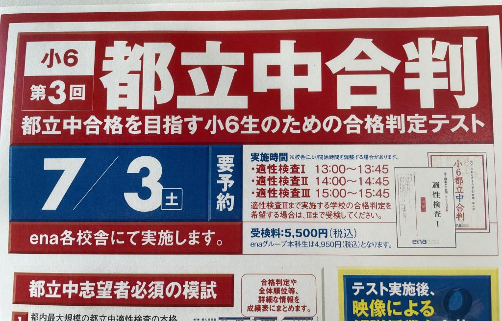 %e9%83%bd%e4%b8%ad