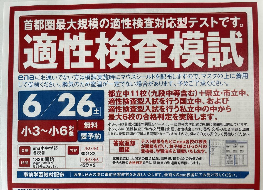 %e9%81%a9%e6%80%a7