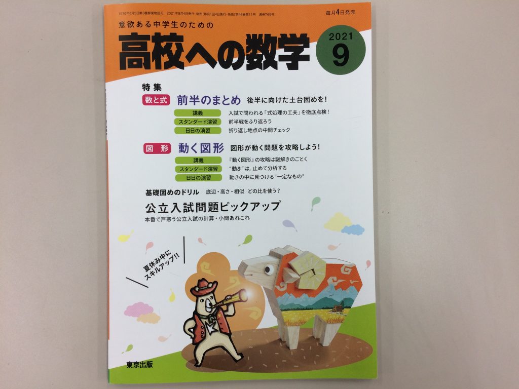 img-1756