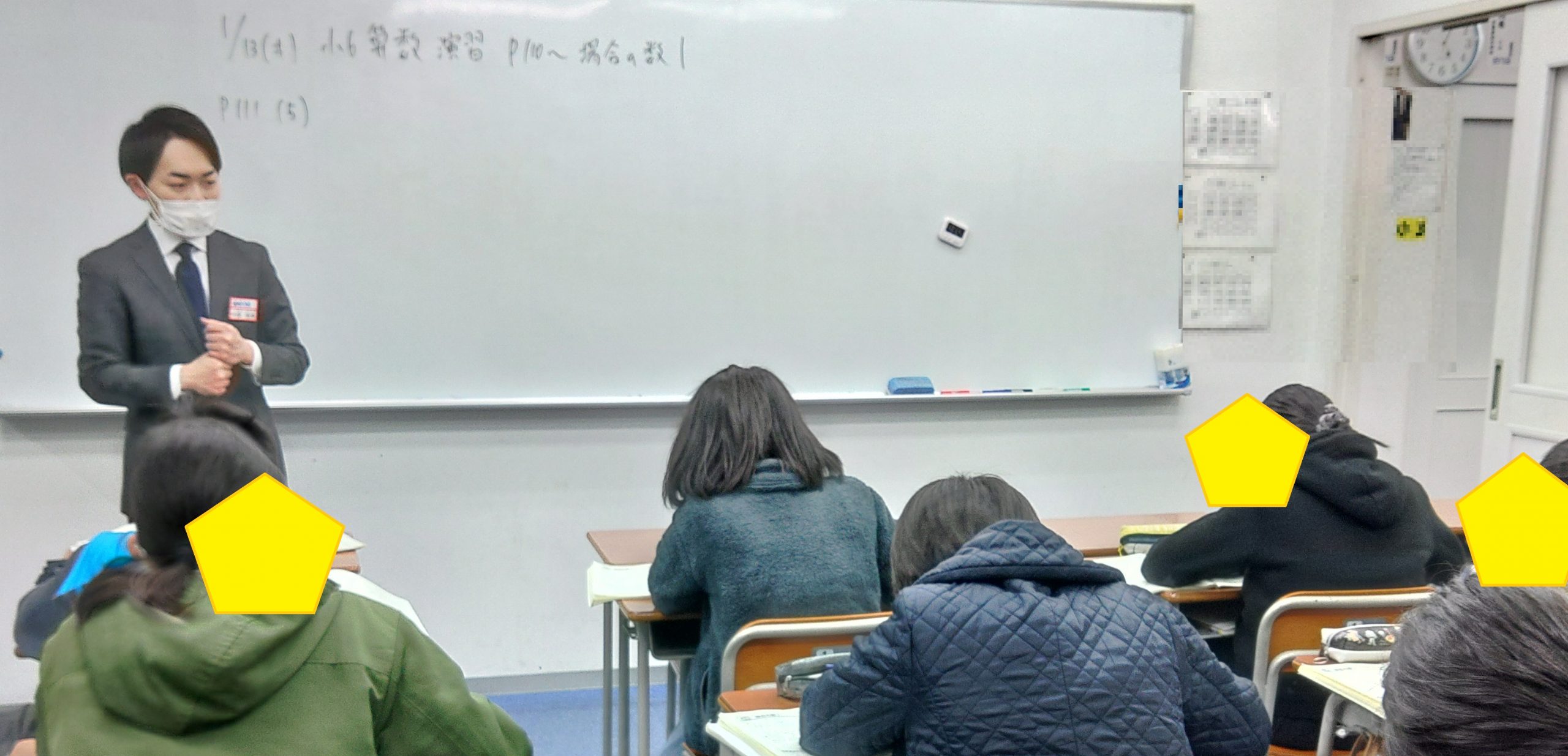 2/3まであと21日 【公式】進学塾のena