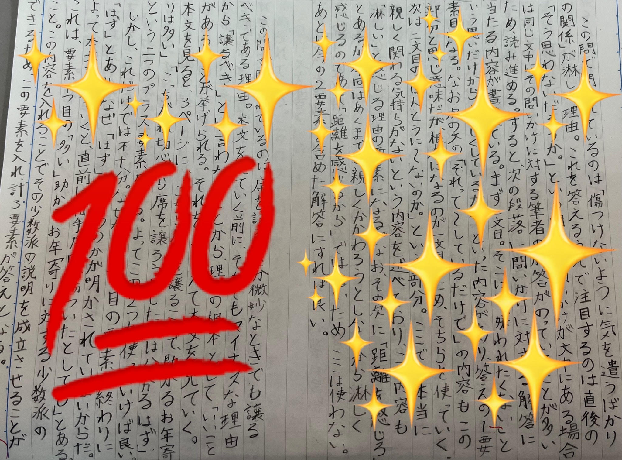 作文徹底指導 公式 進学塾のena 中学 高校受験を中心に大学受験まで対応