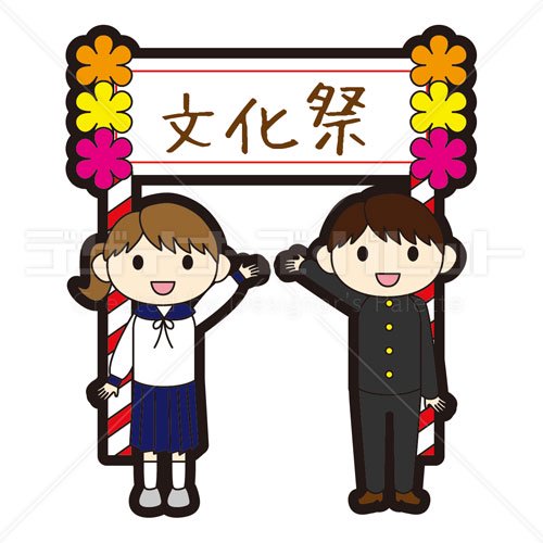 公式 進学塾のena 中学 高校受験を中心に大学受験まで対応