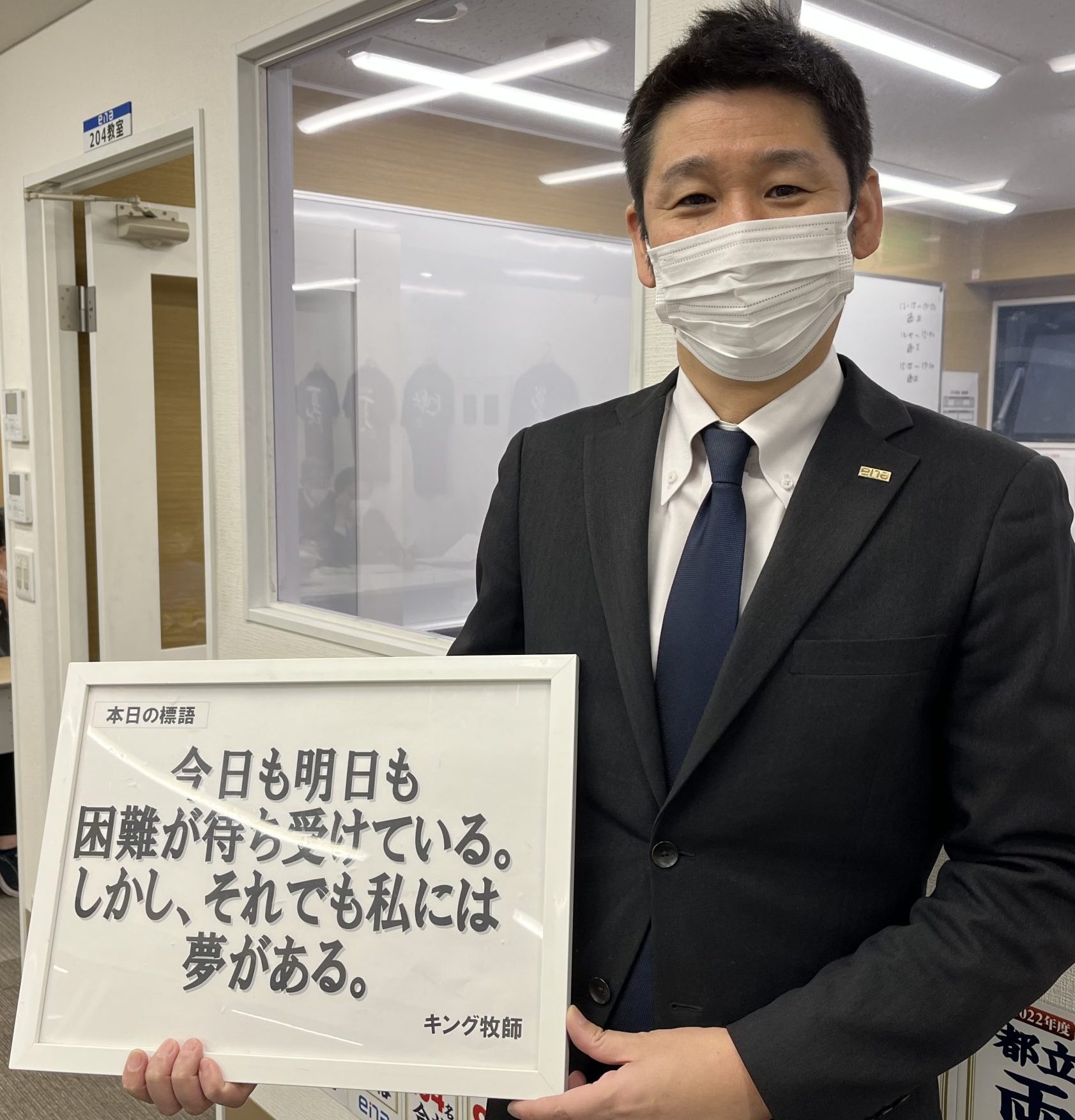 ena 小6正月特訓・正月合宿適性検査4日分