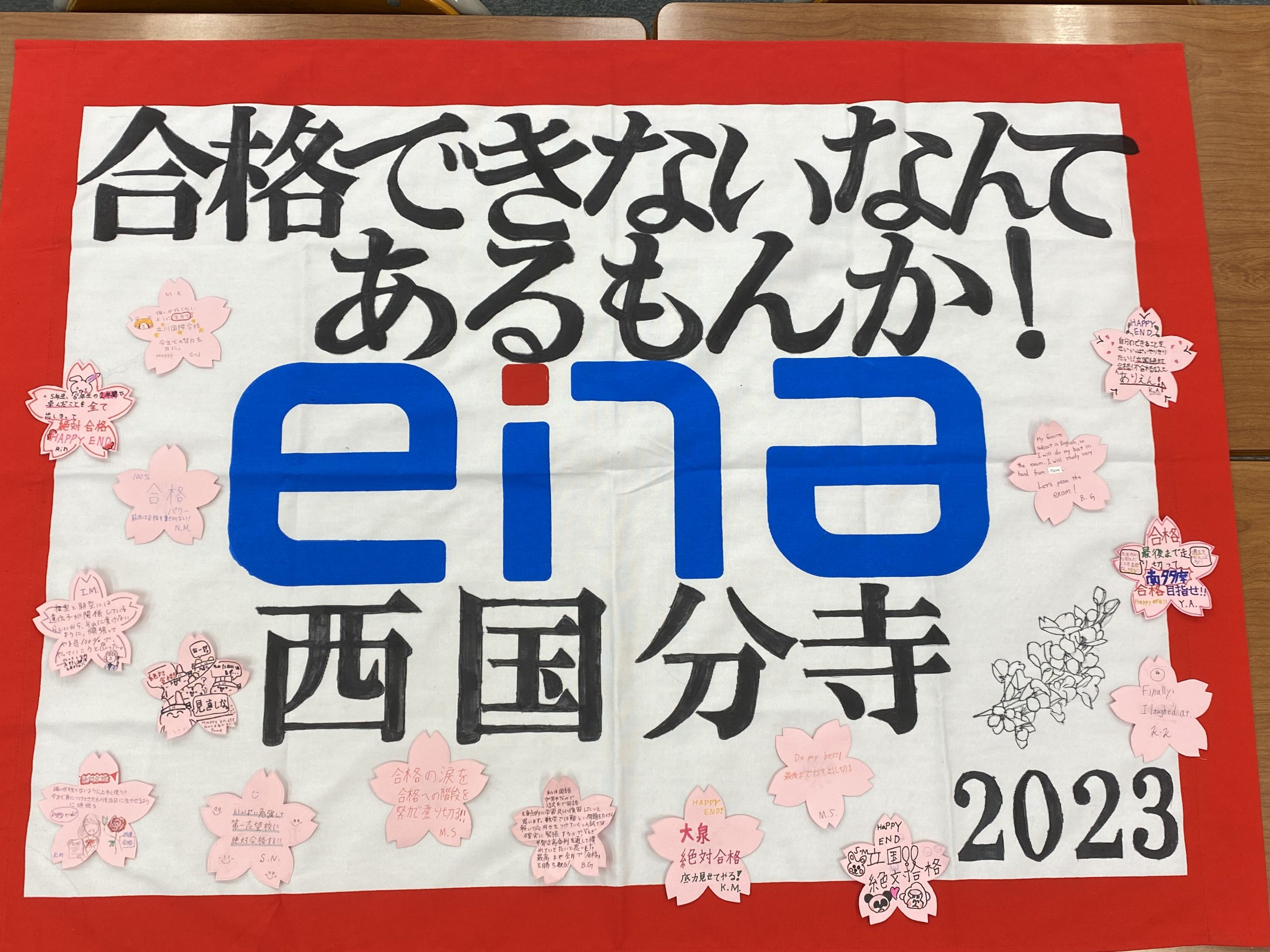 安い ena 小6 都立中後期日曜特訓 両国高附属中コース 第10回〜第14回 語学・辞書・学習参考書